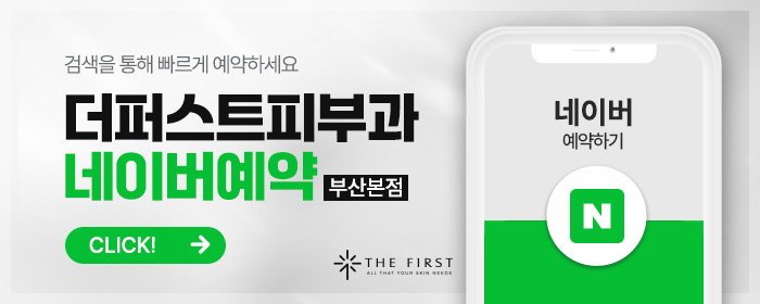 부산쥬베룩