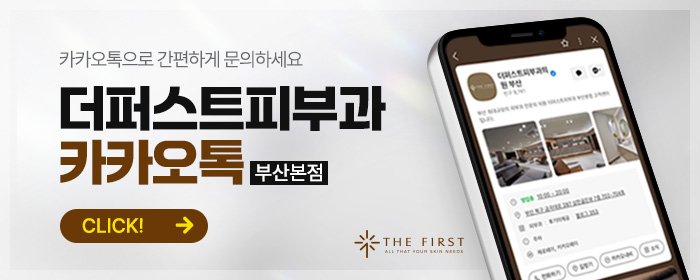 화명역쥬베룩